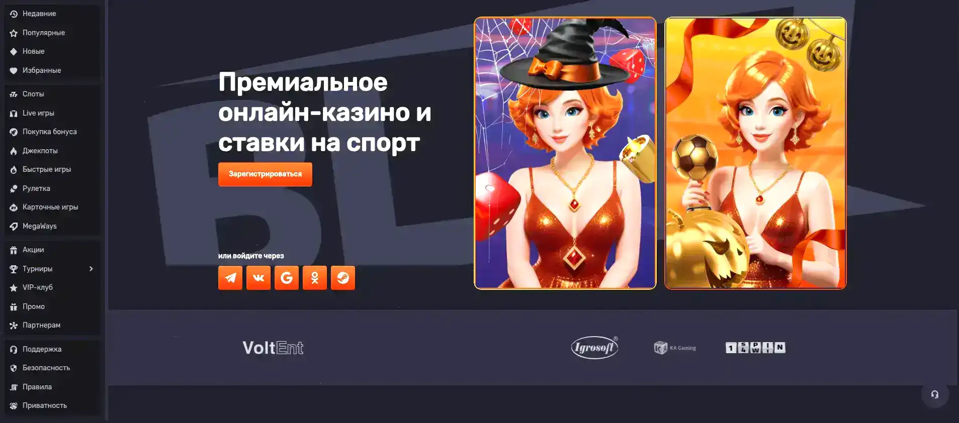 чат поддержки Drexel casino